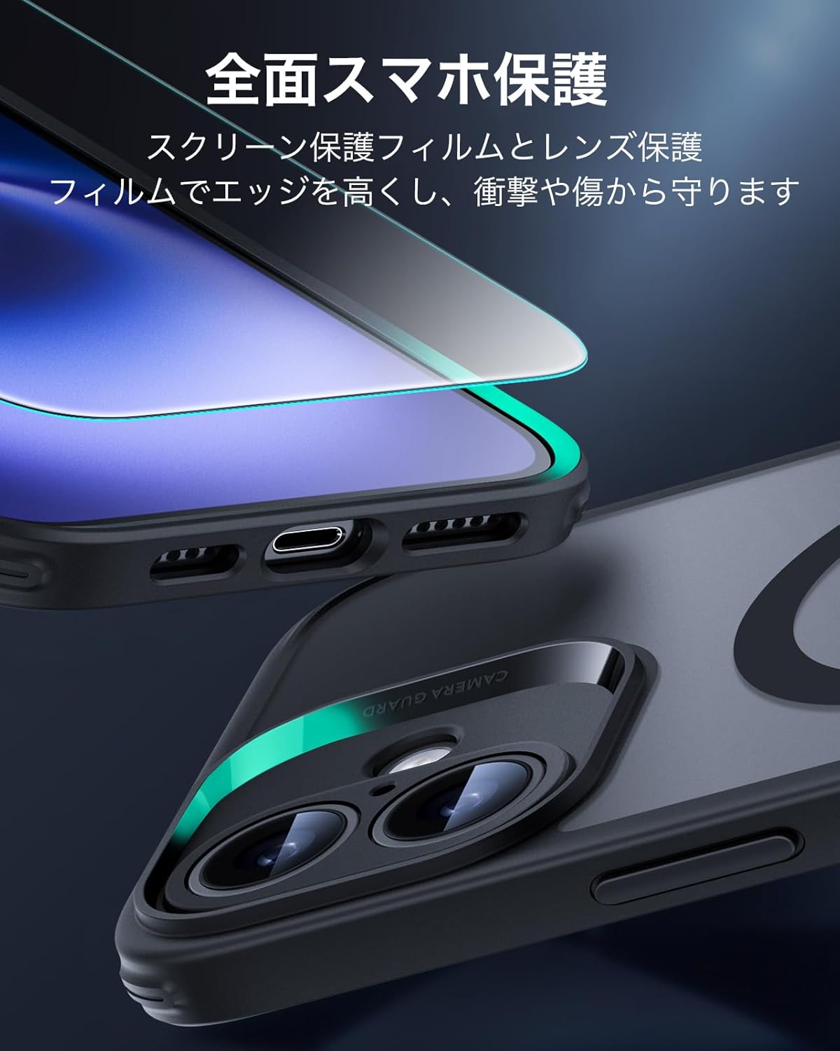 iPhone 16 Plus Case (4-in-1 Set) – MagSafe Compatible, Matte Military-Grade Cover with Screen Protector