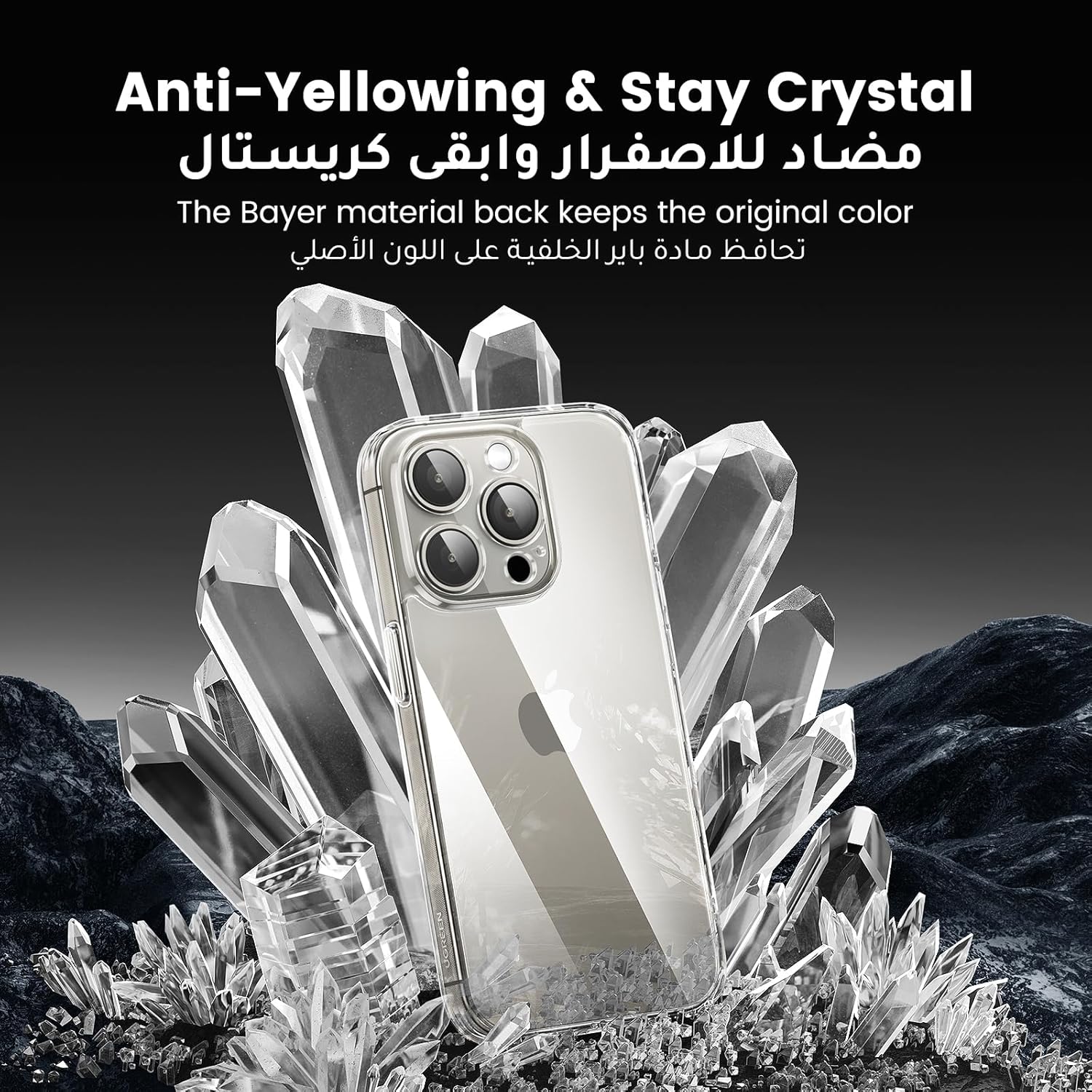 iPhone 15 Pro Max Clear Case – MIL-Grade, Anti-Yellow, Anti-Scratch, Slim with Air-Guard